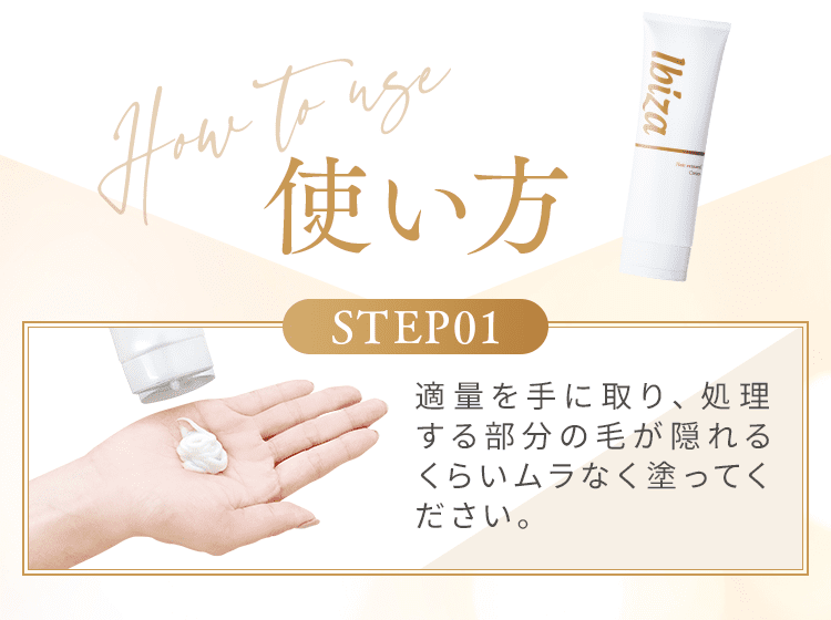 タイムセール♡【新品未開封】イビザクリーム イビザビューティー 楽天市場 | Ibiza Beauty 公式 楽天市場店 - フェムケア